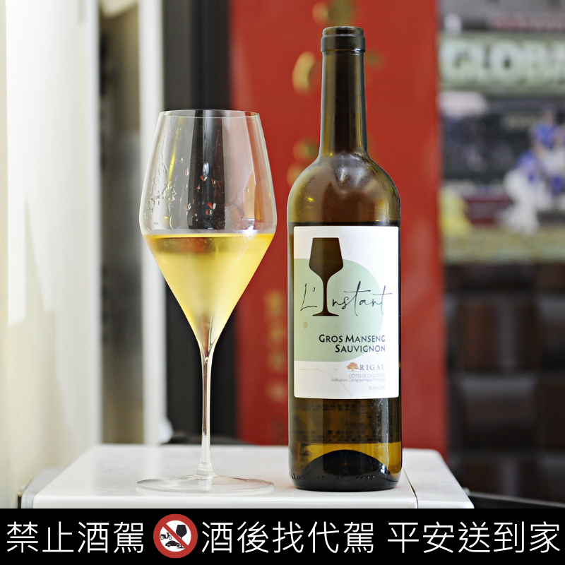 Rigal L’Instant Gros Manseng Sauvignon